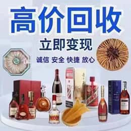 宜阳县购物卡回收站