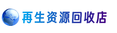 宜阳县购物卡回收站
