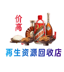 宜阳县购物卡回收站