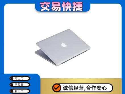 宜阳县回收旧电脑