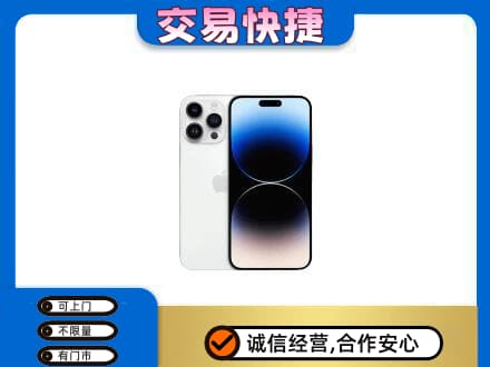 宜阳县回收旧手机
