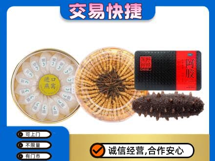 宜阳县礼品回收.jpg