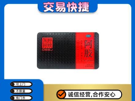 宜阳县礼品回收阿胶.jpg