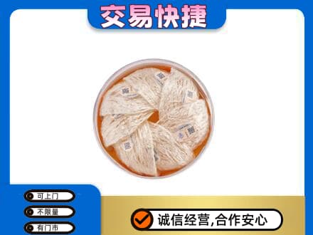 宜阳县礼品回收燕窝礼盒套餐.jpg