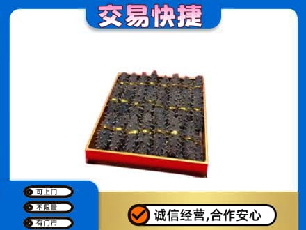 宜阳县高价回收海参