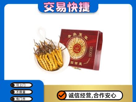 宜阳县高价回收补品