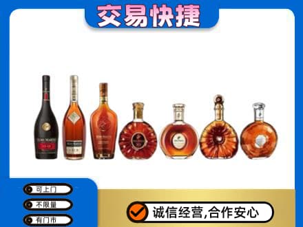 宜阳县洋酒回收.jpg