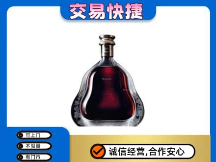 宜阳县洋酒回收轩尼诗李察空瓶.jpg