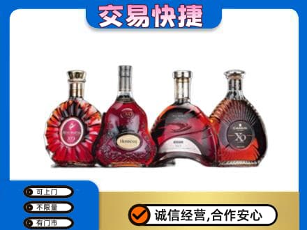 宜阳县洋酒回收价格.jpg