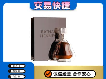 宜阳县洋酒回收李察礼盒.jpg