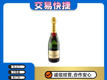 宜阳县洋酒回收名仕.jpg