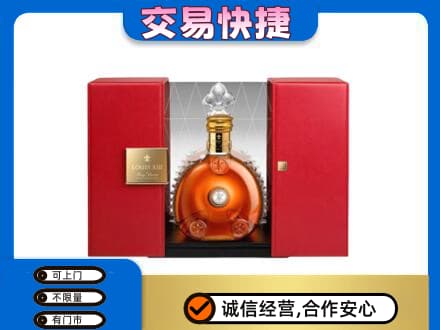 宜阳县洋酒回收路易十三摆件.jpg