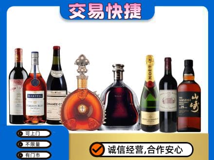 宜阳县洋酒回收店.jpg