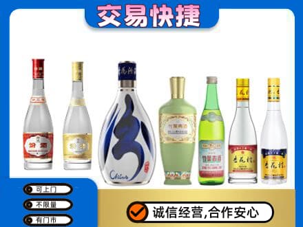 宜阳县回收汾酒