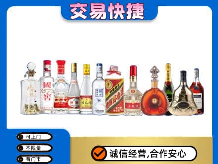 宜阳县回收酒