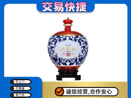 宜阳县名酒回收五粮液5.jpg