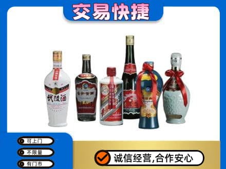 宜阳县名酒回收武陵酒.jpg