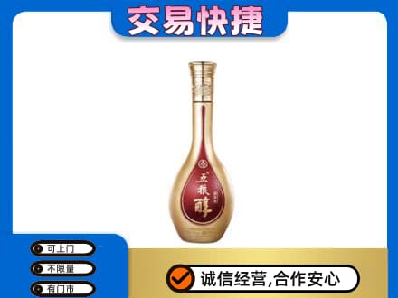 宜阳县名酒回收五粮醇.jpg
