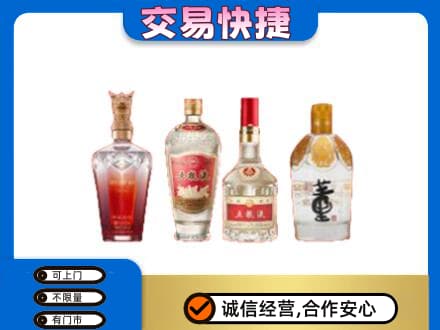 宜阳县名酒回收酒.jpg