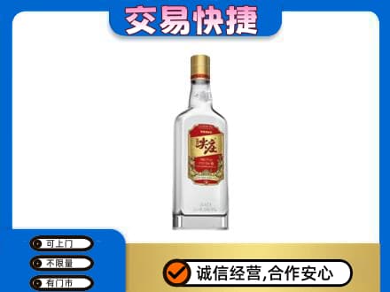 宜阳县名酒回收尖庄.jpg