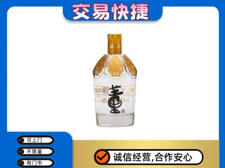 宜阳县回收董酒
