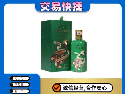 宜阳县茅台回收走出系列.jpg
