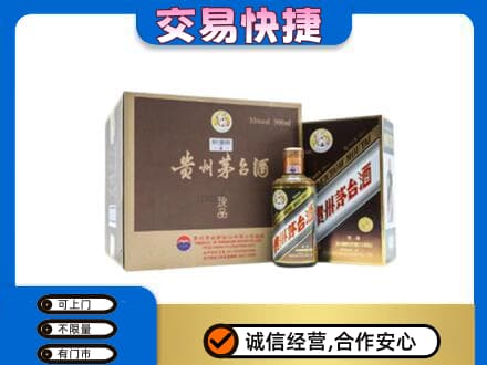 宜阳县茅台回收彩釉珍品.jpg