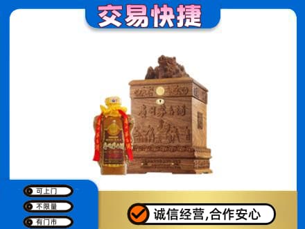 宜阳县茅台回收80年份.jpg