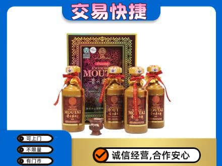 宜阳县茅台回收50年礼盒.jpg