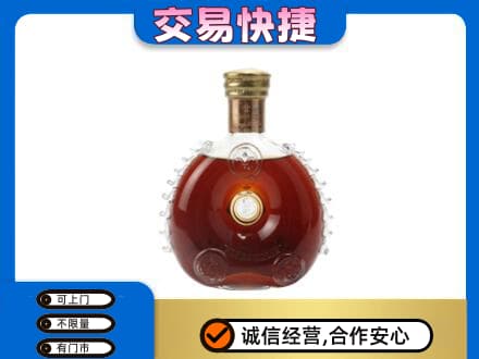 宜阳县洋酒回收路易十三空瓶.jpg